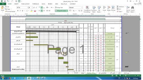 برنامه زمانبندی پروژه ها با اکسل